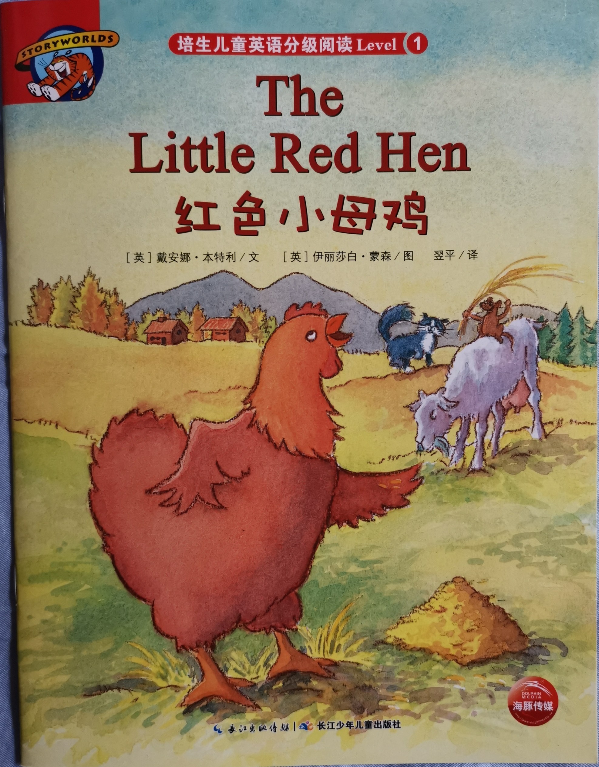 The Little Red Hen