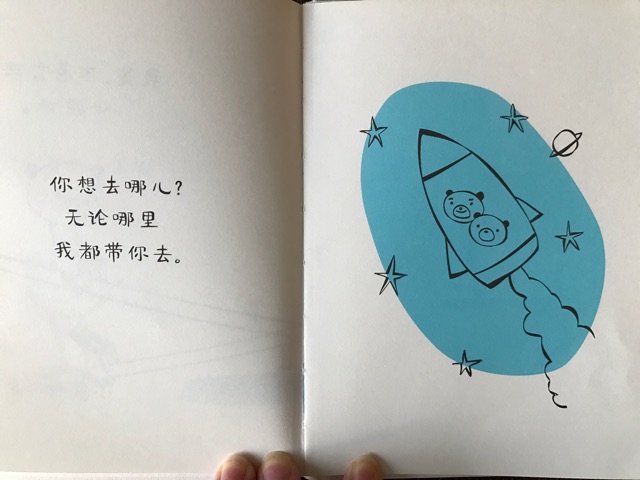《能為你做的事》