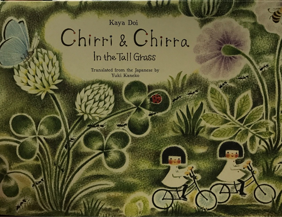 Chirri & Chirra In the Tall Grass