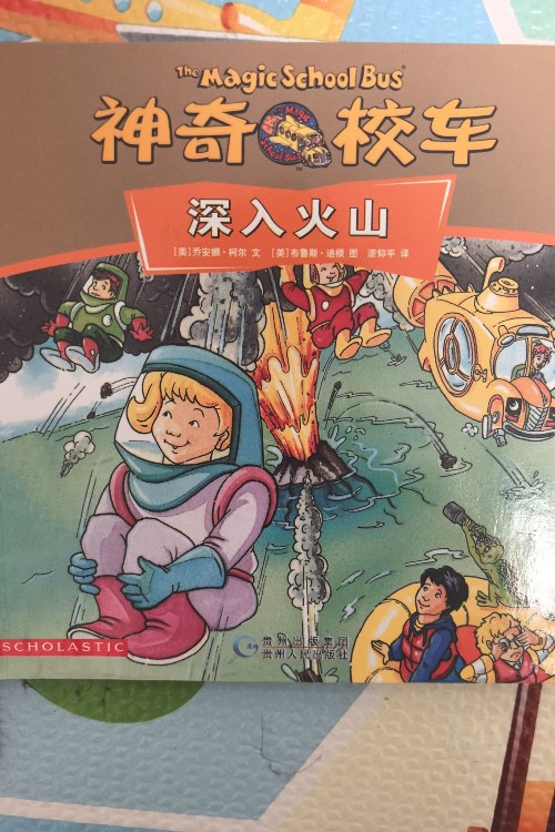 神奇校车气象超人(10册)