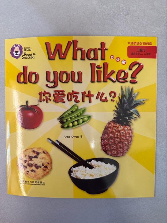 大猫英语分级阅读二级3-07what do you like?