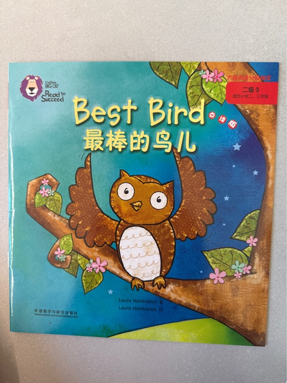 大猫英语分级阅读二级3-08Best Bird