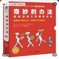 米卡a