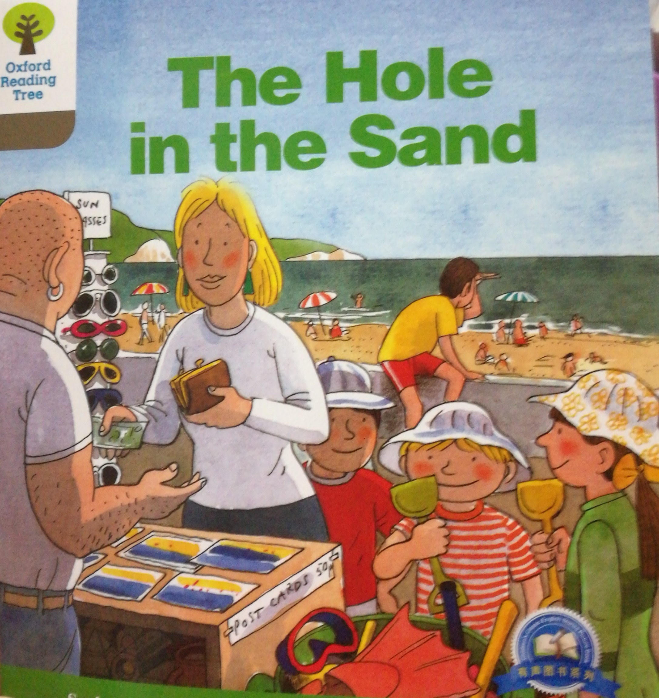 2-18The Hole in the Sand