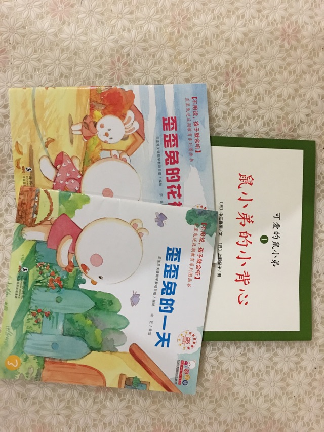 【親子閱讀??Da