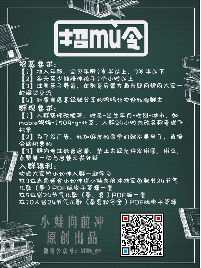 關(guān)于認(rèn)字的分享第