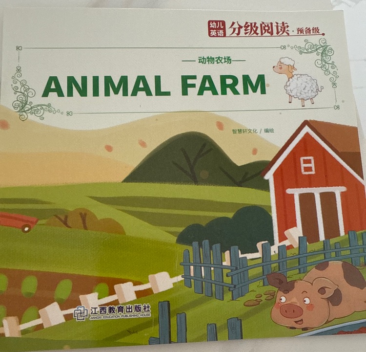 幼儿英语分级阅读·预备级
