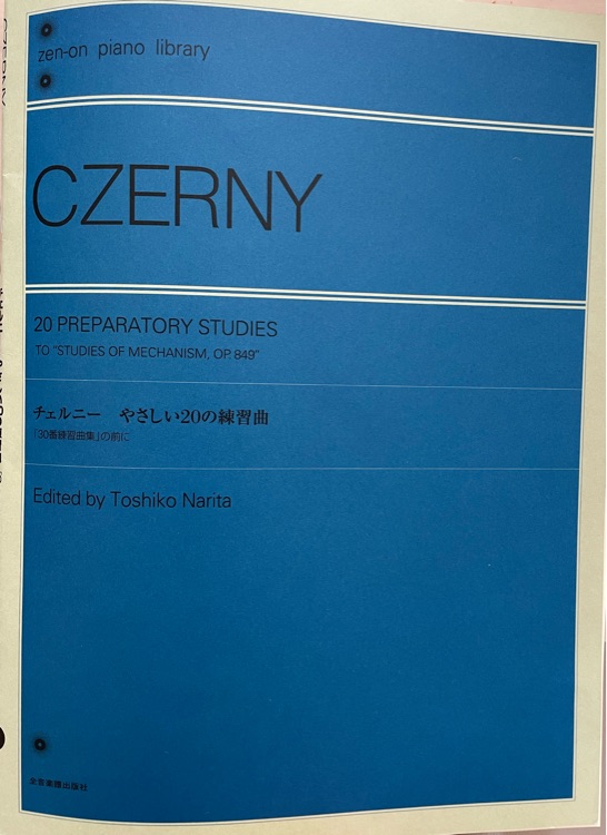 CZERNY チェルニー やさしい20の練習(xí)曲