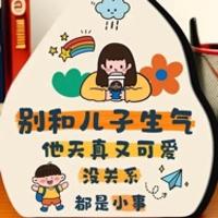 家有小人精