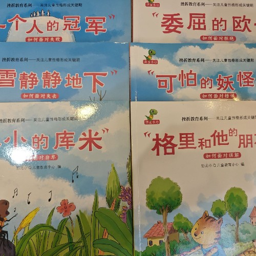 格里和他的朋友们