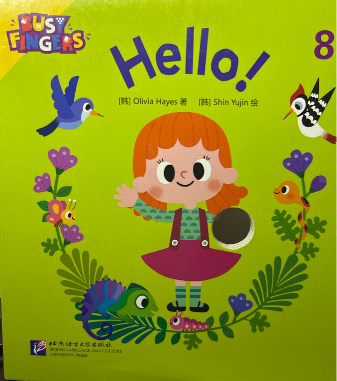 Busy Fingers 8: Hello!