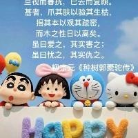 发糕831831