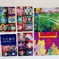 丹丹宝儿