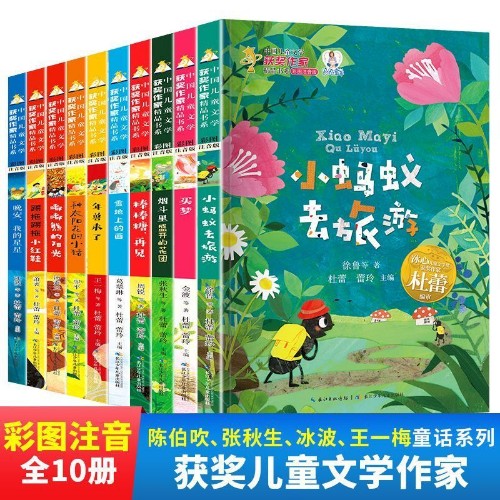 棒棒糖, 再见 买梦 雪地上的画 小蚂蚁去旅游 嘟嘟熊的阳光 种太阳花的小猪 踢拖踢拖小红鞋 烟斗里盛开的的花团 年兽来了 晚安我的星星
