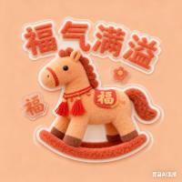 恩绪