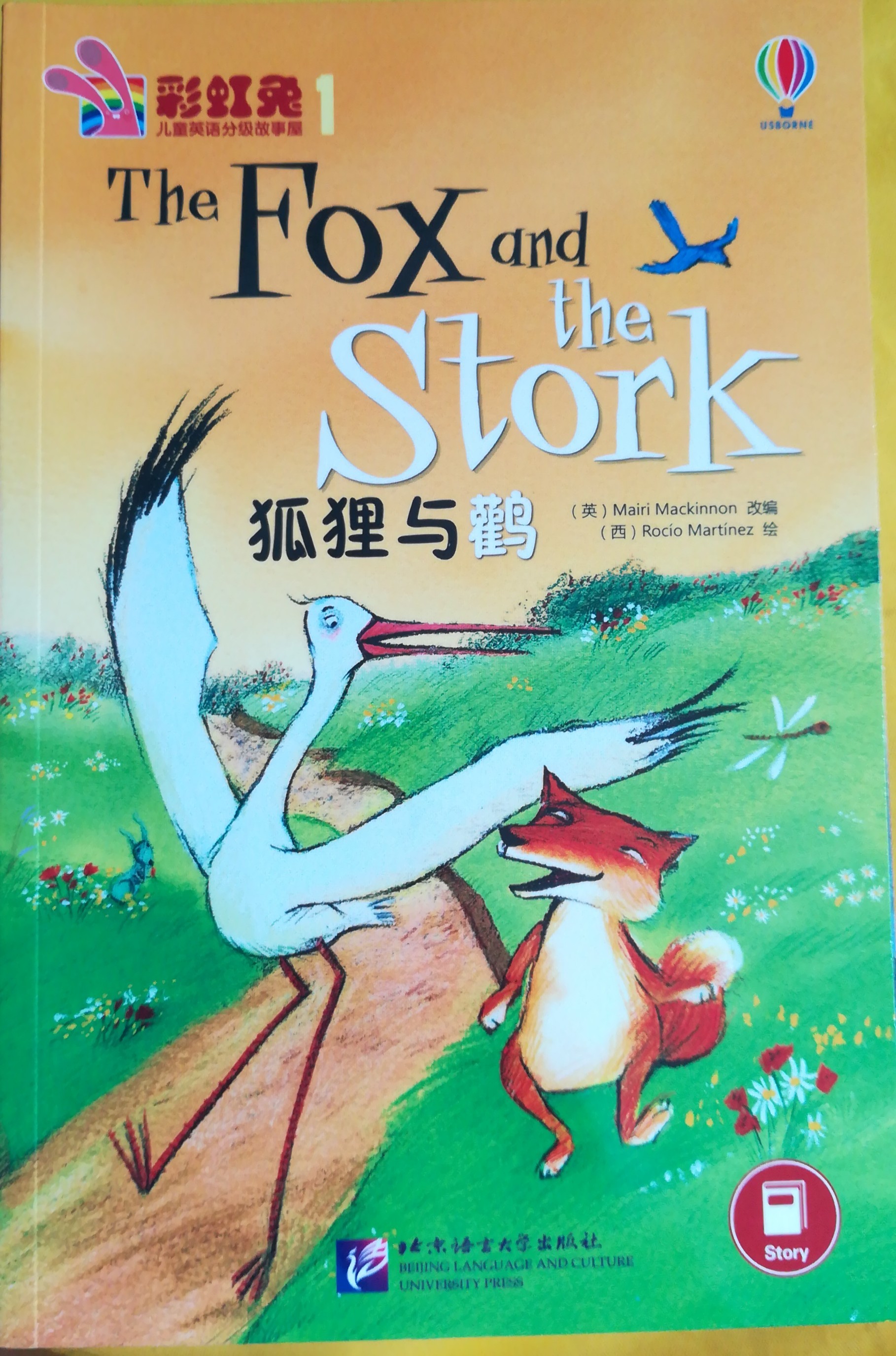 The Fox and the Stork狐貍與鶴