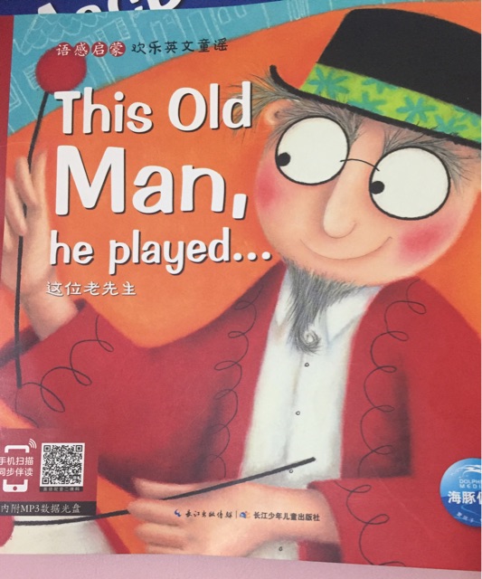 this old man he played……