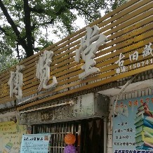 AR博覽堂書屋