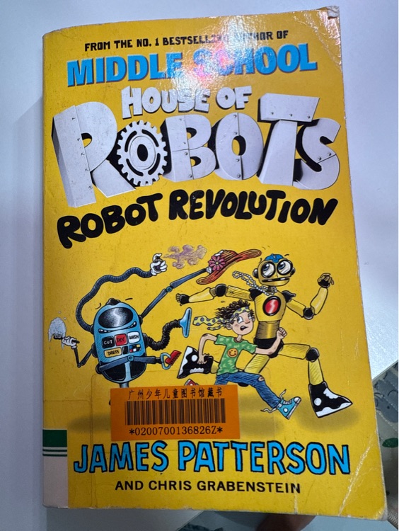 House of robots