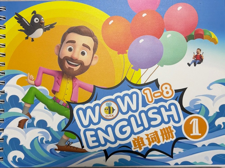 wow engilsh 单词册1