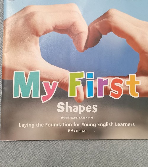 my first shapes