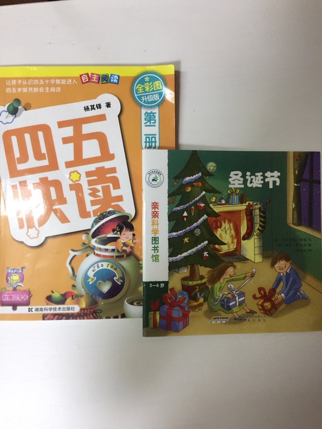 2017.12.12