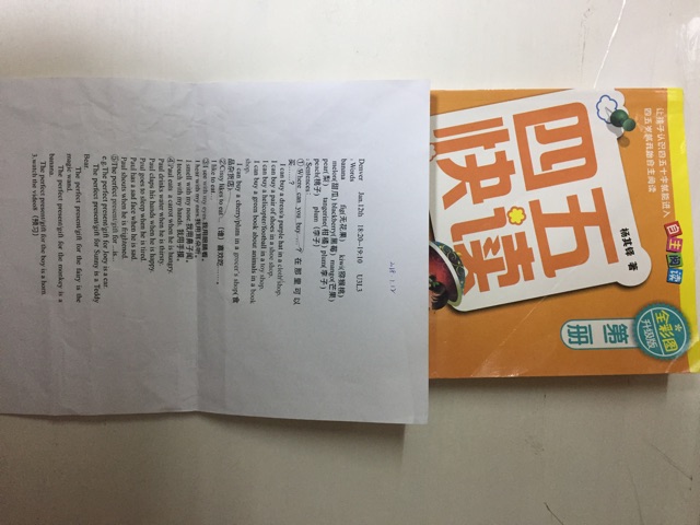 2018.1.17