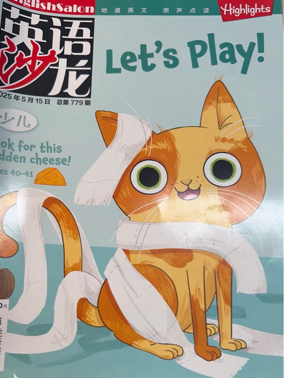 Let's play