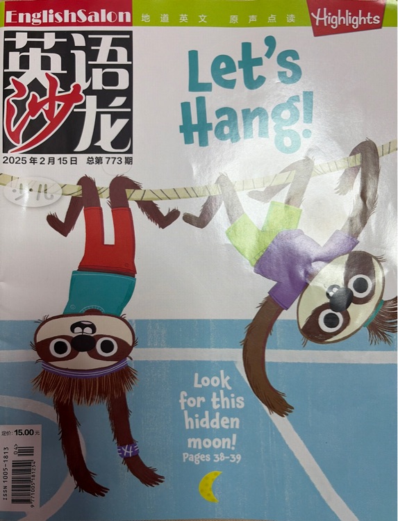 Let's hang
