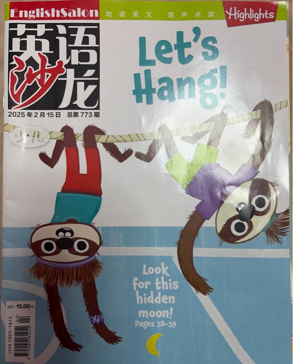 Let's hang
