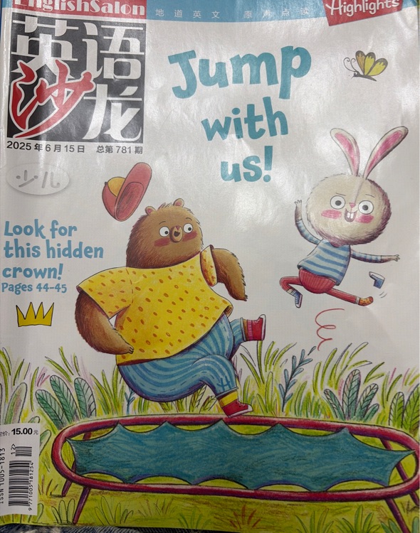 Jump with us
