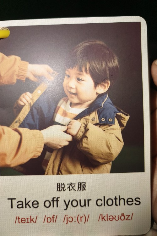 好好的闪卡【1】