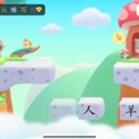 三个吞金兽