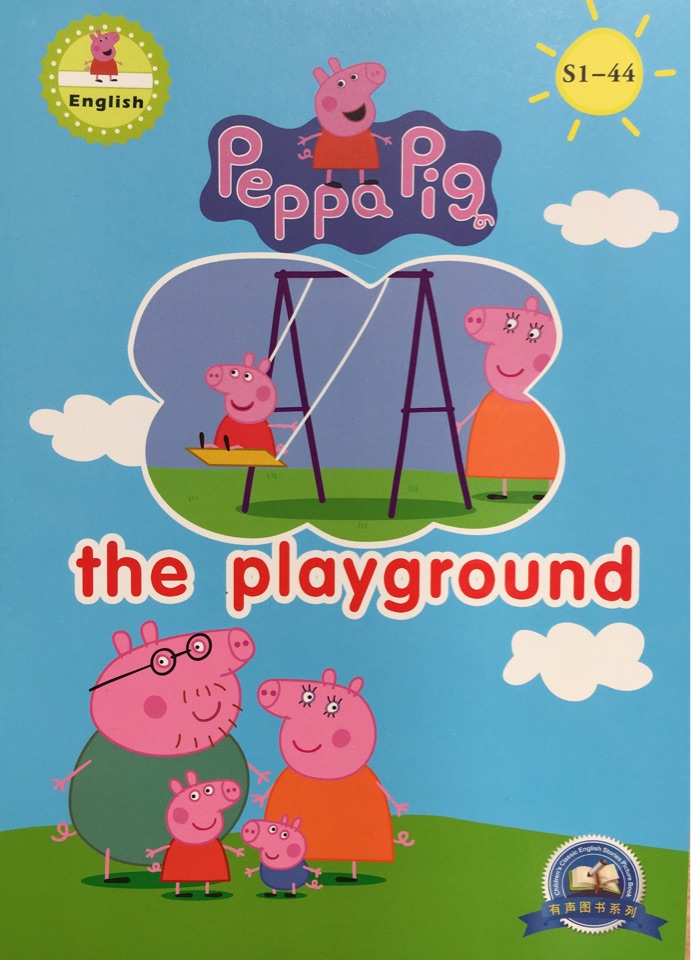 Peppa Pig S1-44: The Playground