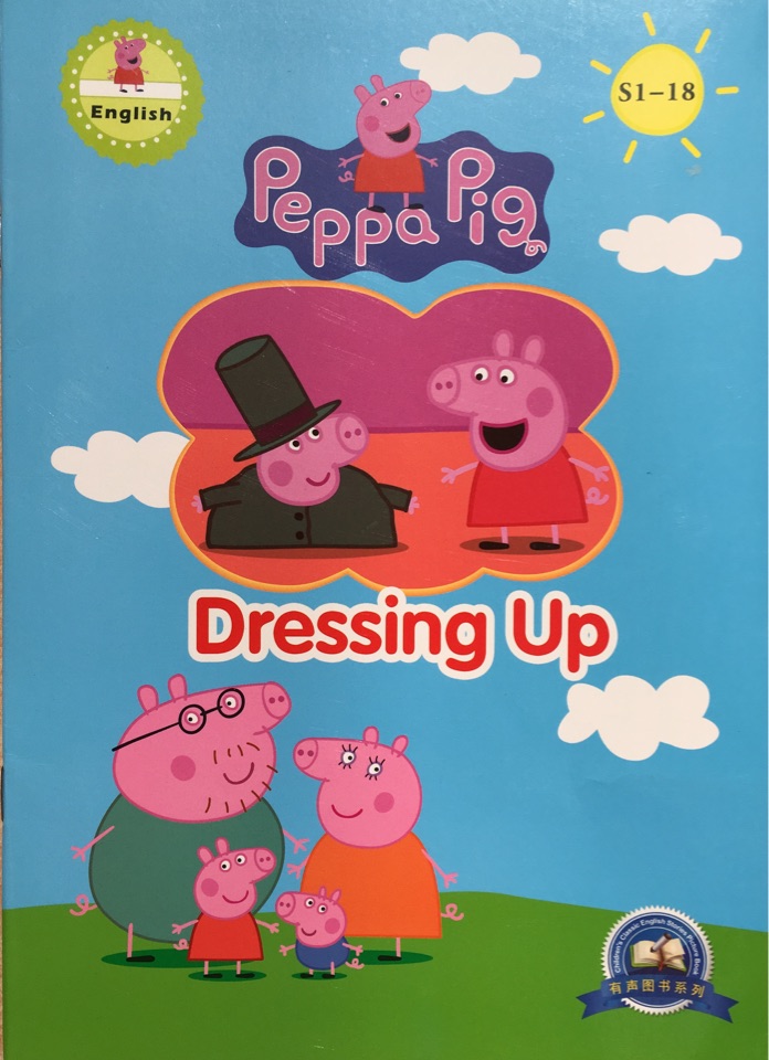 Peppa Pig S1-18: Dressing Up