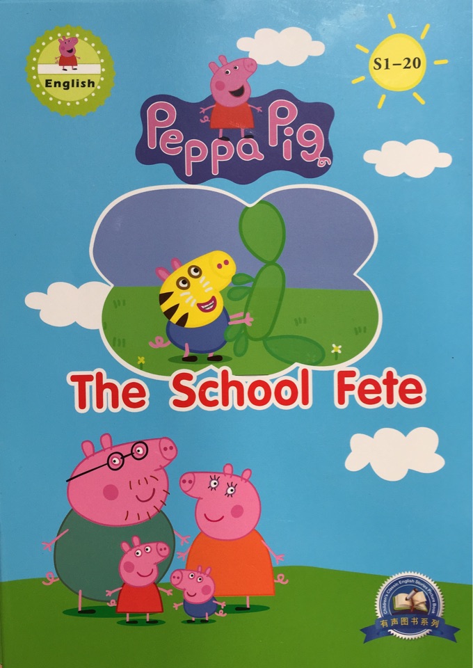 Peppa Pig S1-20: The School Fete