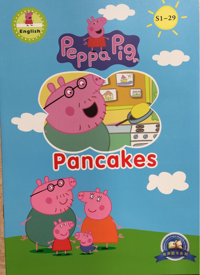 Peppa Pig S1-29: Pancakes