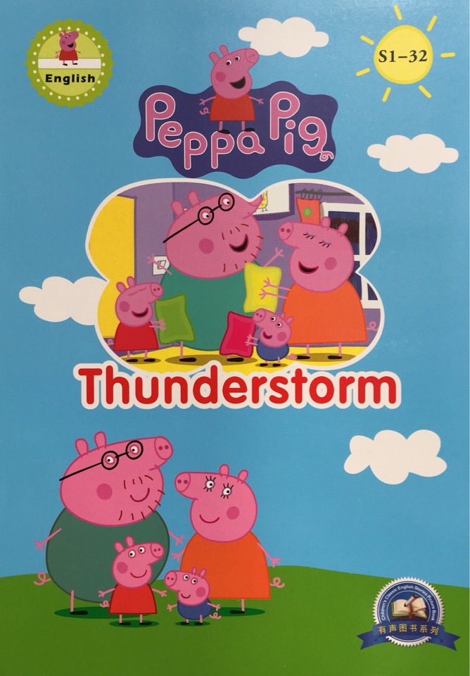 Peppa Pig S1-32: Thunderstorm