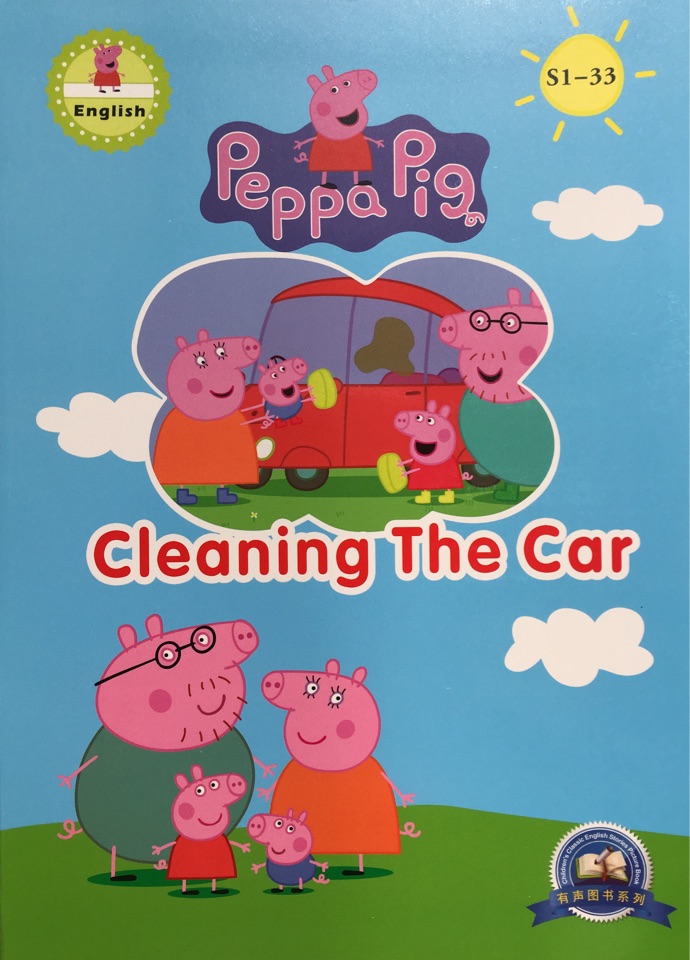 Peppa Pig S1-33: Cleaning The Car