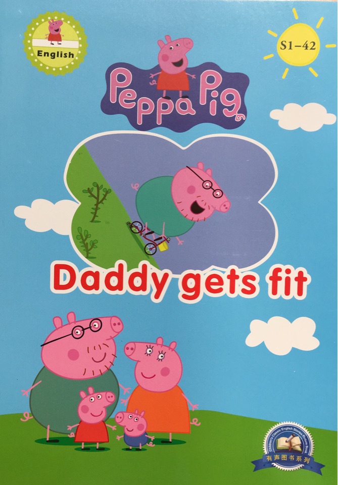 Peppa Pig S1-42: Daddy Gets Fit