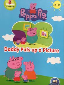 Peppa Pig S1-45: Daddy Puts up a Picture