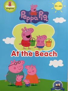 Peppa Pig S1-46: At the Beach