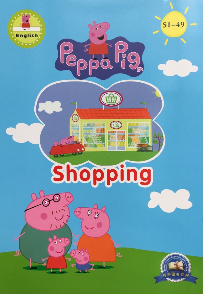 Peppa Pig S1-49: Shopping