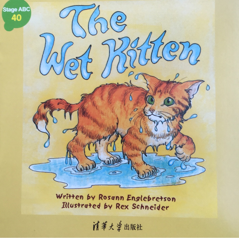 機靈狗StageABC-40 The Wet Kitten