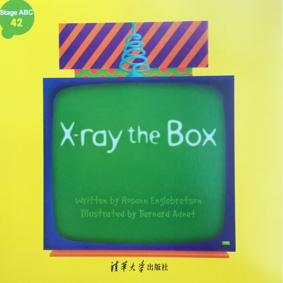 機靈狗StageABC-42 X-ray the Box