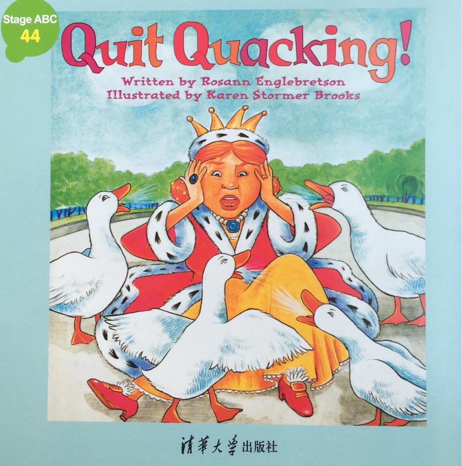 機靈狗StageABC-44 Quit Quacking