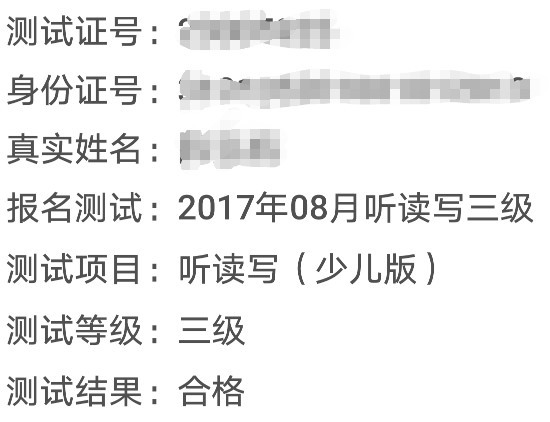 暑假混過了三筆，