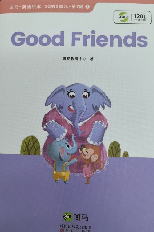 Good Friends