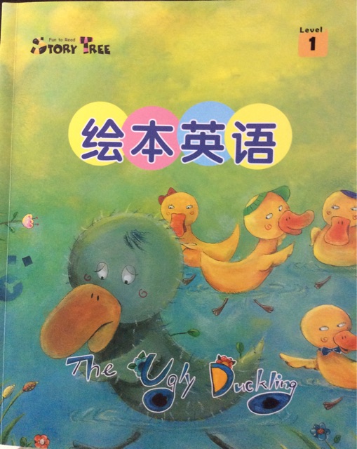 繪本英語(yǔ)