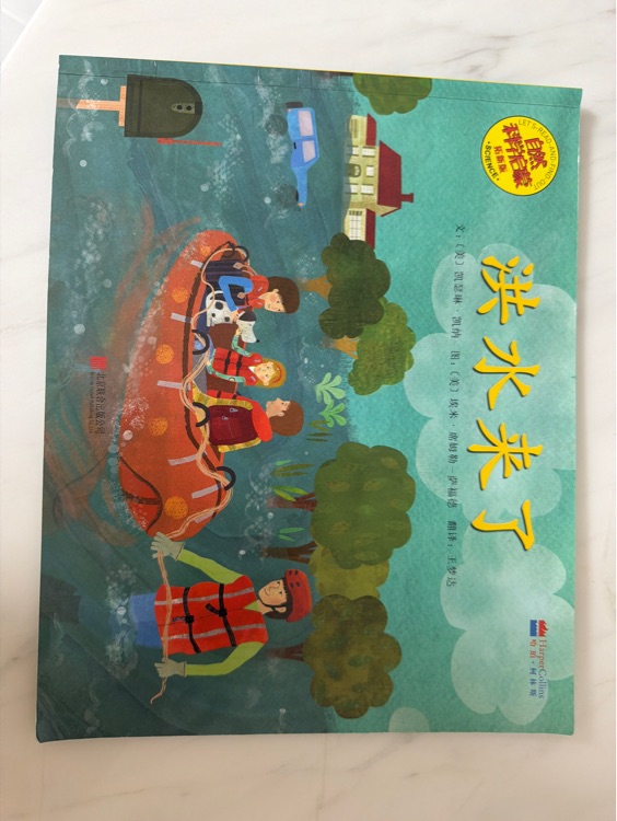 鲨鱼的六种感觉